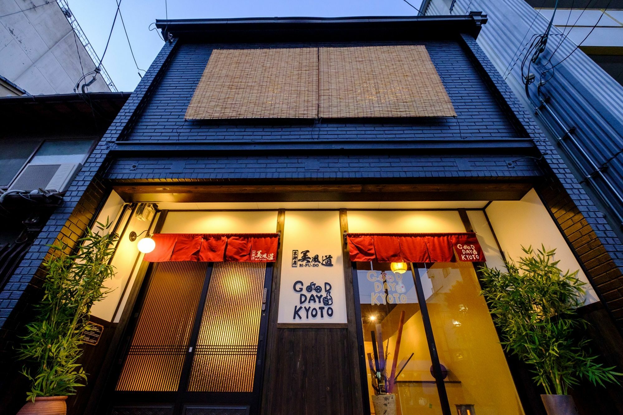 Kyo Oyado Bifudo Villa Kyoto Exterior photo